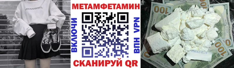 мега зеркало  купить наркоту  Сыктывкар  Амфетамин Premium 