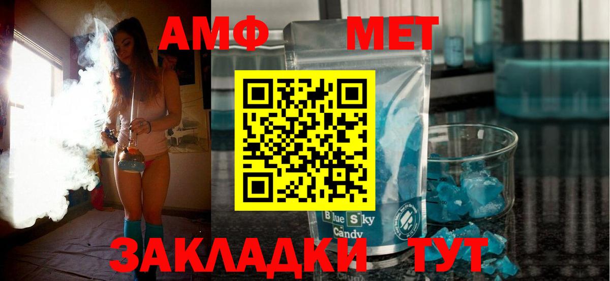 Амфетамин Premium Сыктывкар