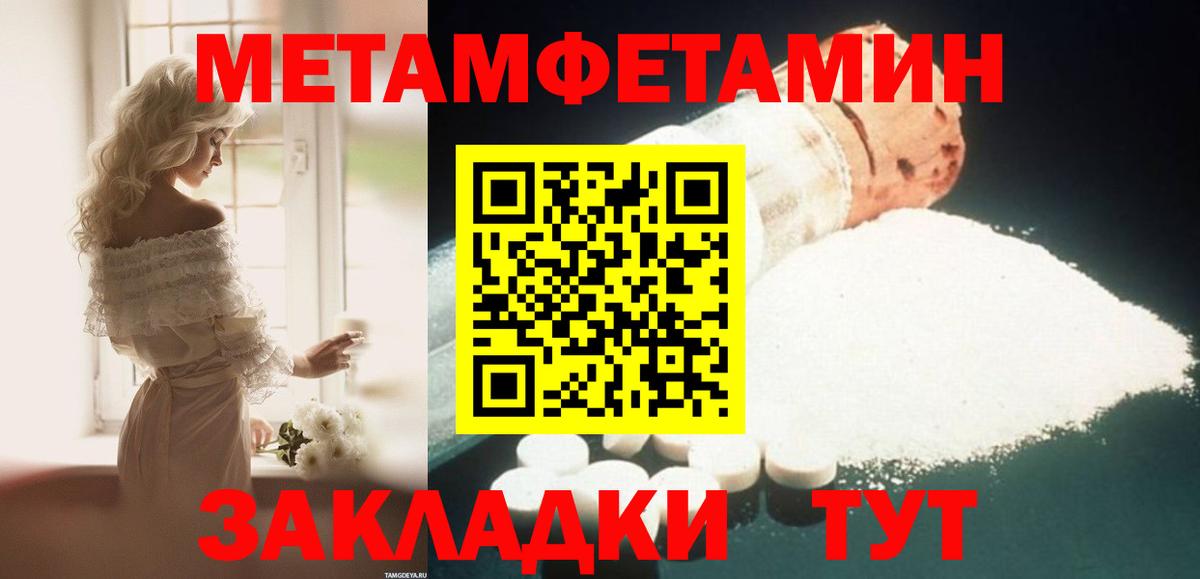 АМФЕТАМИН  АМФЕТАМИН Premium  Вход с VPN  Сыктывкар 