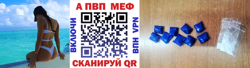 Альфа ПВП мука  где купить наркоту  блэк спрут как войти  Сыктывкар 