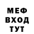 Метадон мёд IVANIC BESFOMILNII