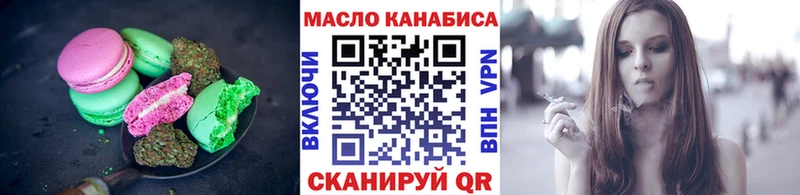 Еда ТГК конопля Сыктывкар