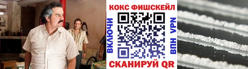 Кокаин Columbia  Сыктывкар 