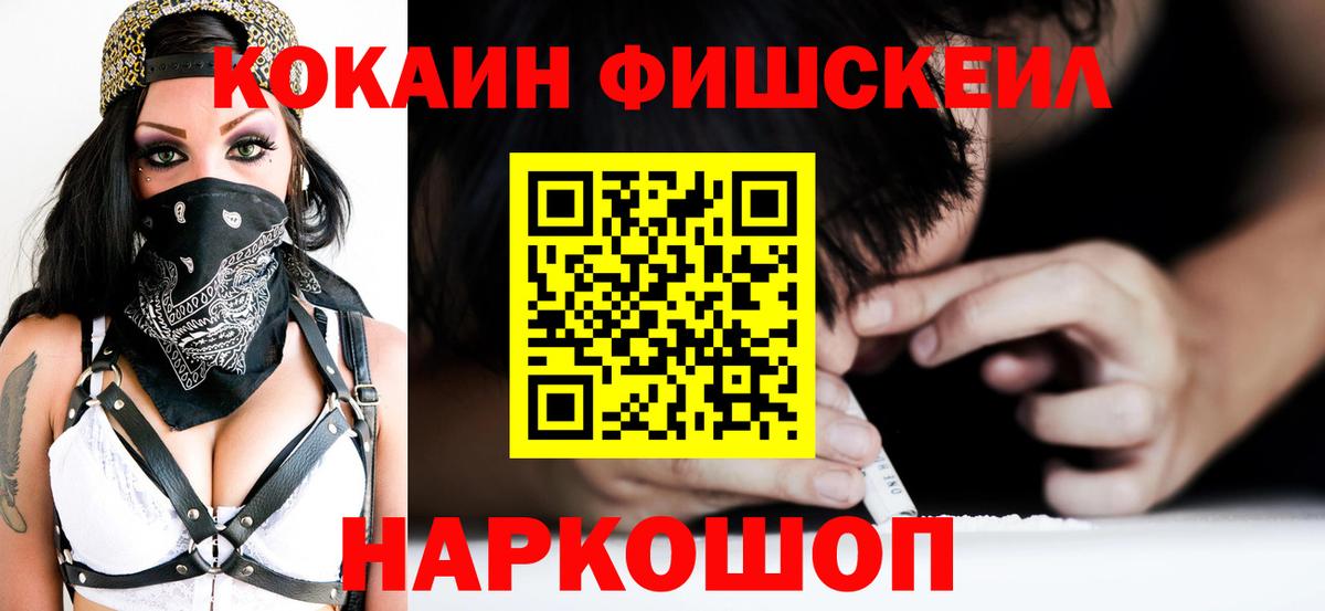 COCAIN Перу Сыктывкар