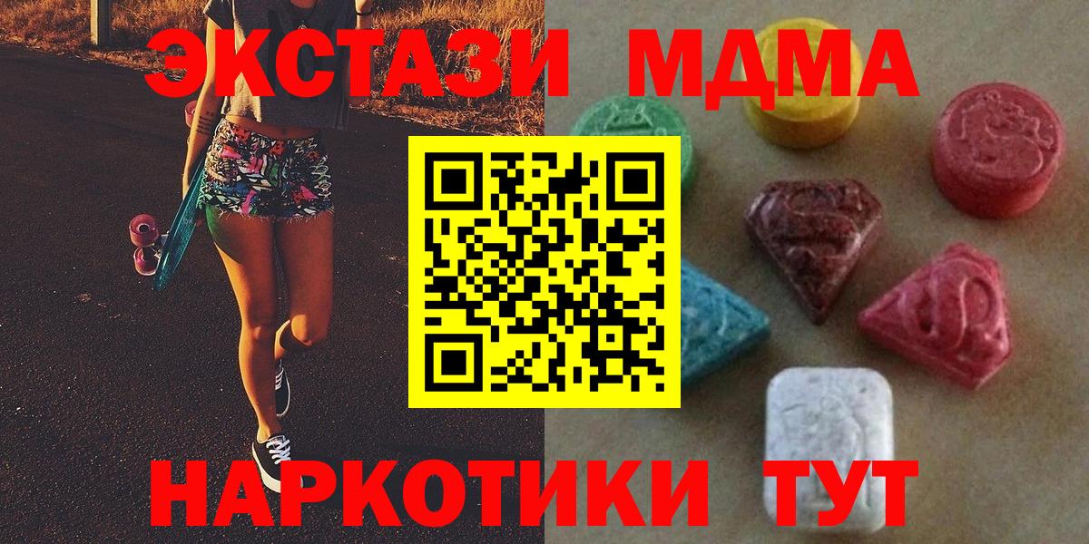 Ecstasy VHQ  Ecstasy  Ecstasy бентли  Сыктывкар  Вход с VPN 