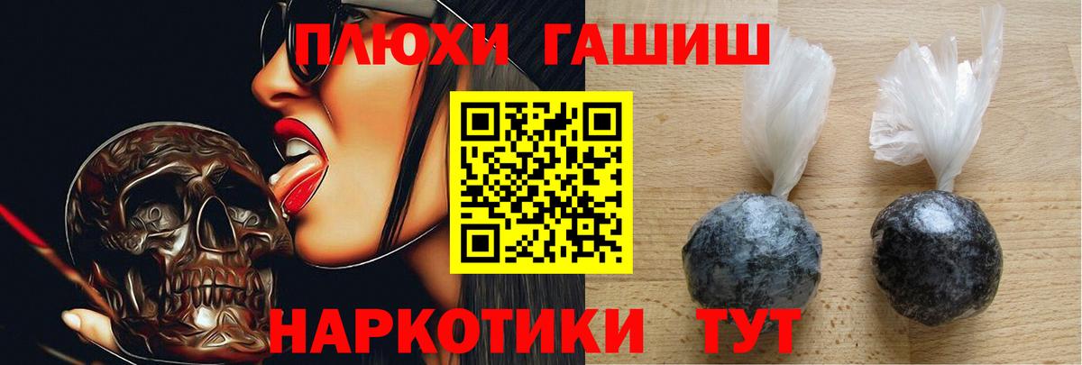 Гашиш индика сатива Сыктывкар