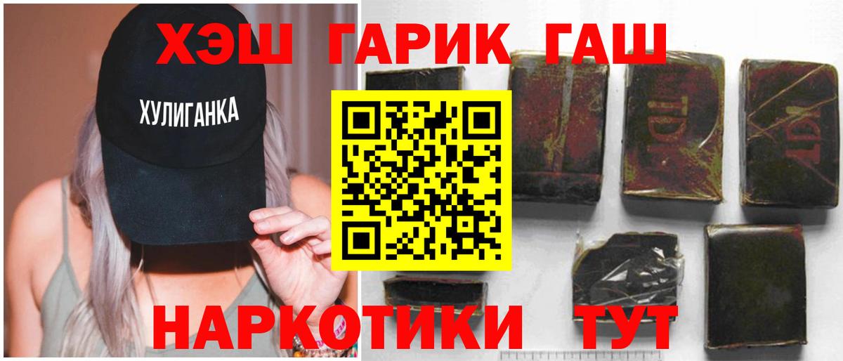 Сыктывкар  ГАШ Изолятор  Гашиш гашик  Вход с VPN 