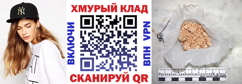 купить   Сыктывкар  Героин белый 