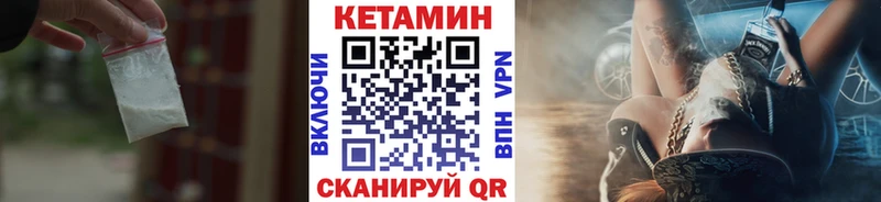 КЕТАМИН ketamine  Сыктывкар 