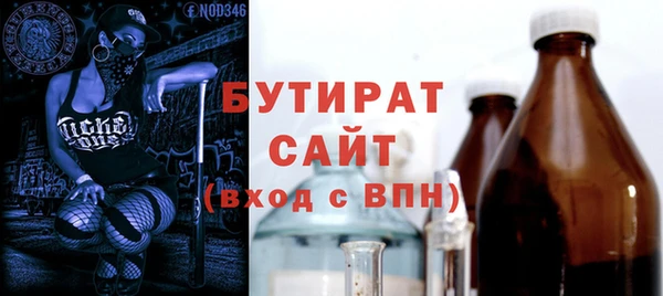 эйфоретик Абинск