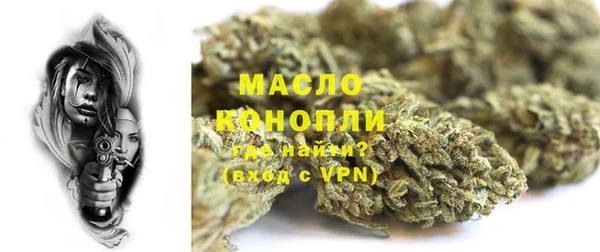 гидропоника Осинники