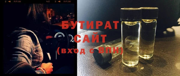 мефедрон мука Остров