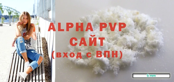 МДПВ Абдулино