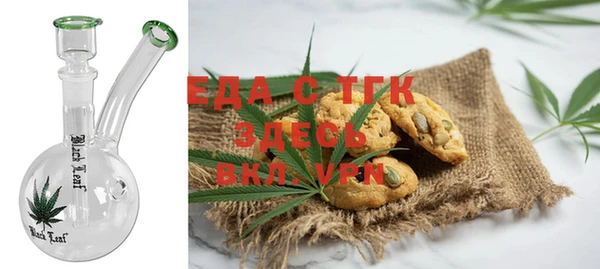 гидропоника Осинники