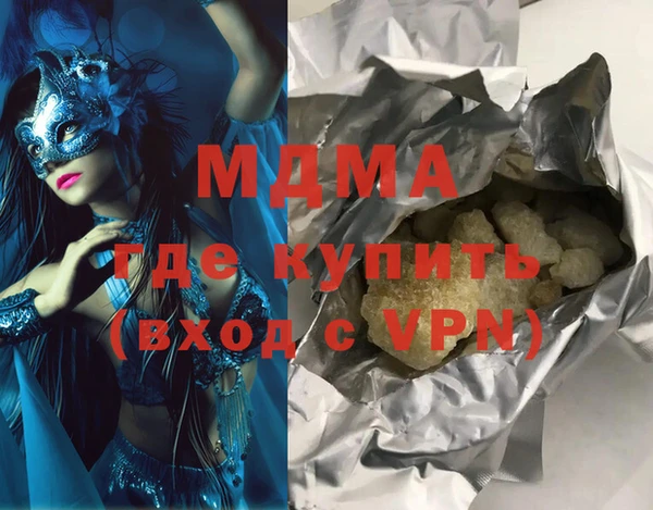 гидропоника Осинники