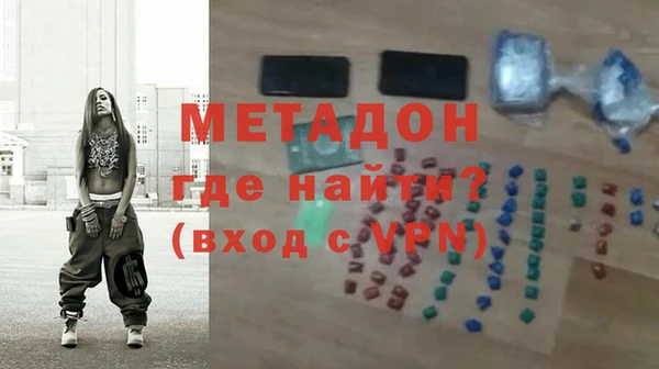МДПВ Абдулино