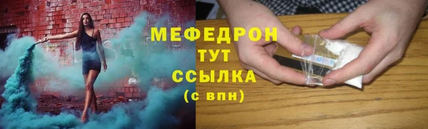 мефедрон мука Остров