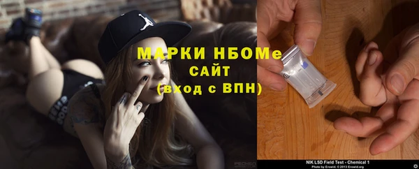 гидропоника Осинники