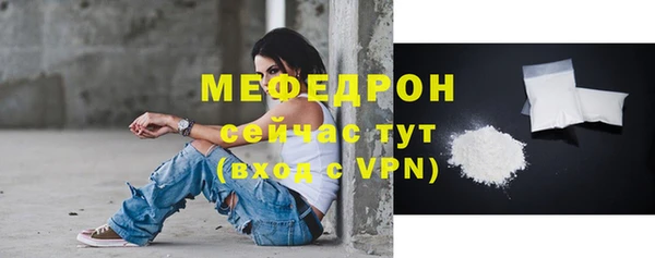 мефедрон мука Остров
