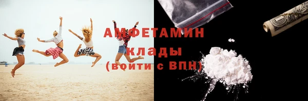 эйфоретик Абинск