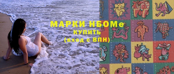 мефедрон мука Остров