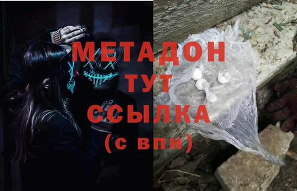 эйфоретик Абинск