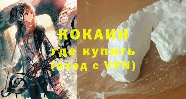 мефедрон мука Остров