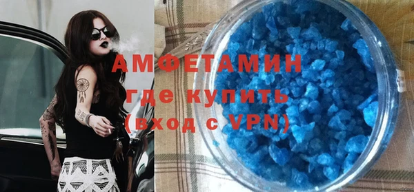 эйфоретик Абинск