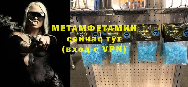 мефедрон мука Остров