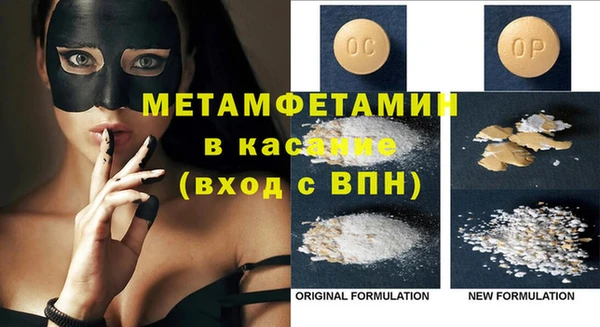 гидропоника Осинники