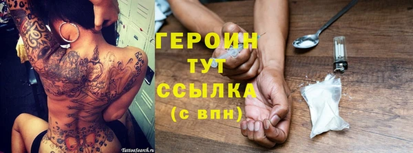 эйфоретик Осташков