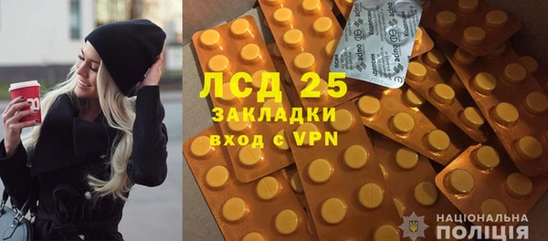 МДПВ Абдулино