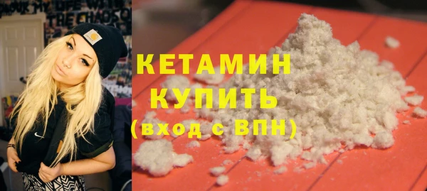 мефедрон мука Остров