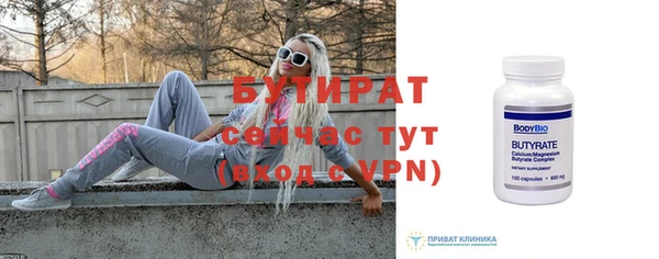 эйфоретик Осташков