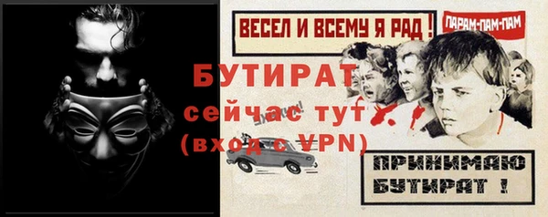 эйфоретик Осташков