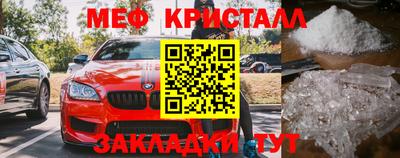 мдпв Нарткала