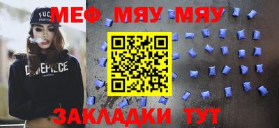 мдпв Нарткала