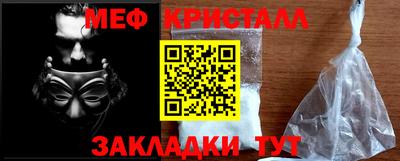 дурь Наро-Фоминск
