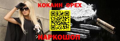 дистиллят марихуана Нальчик