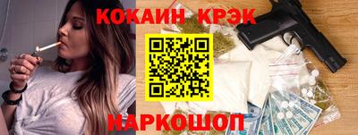 дурь Наро-Фоминск