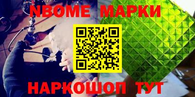 дурь Наро-Фоминск