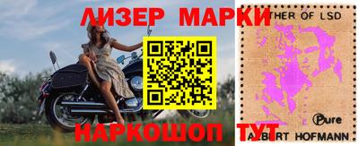 дурь Наро-Фоминск