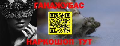 дурь Наро-Фоминск