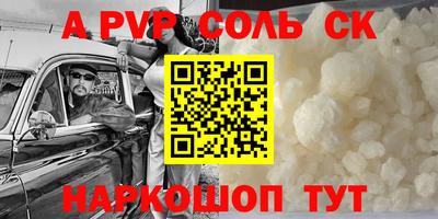 дурь Наро-Фоминск
