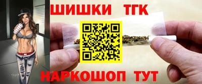 дистиллят марихуана Нальчик