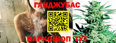 дурь Наро-Фоминск