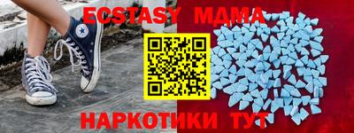 мдпв Нарткала