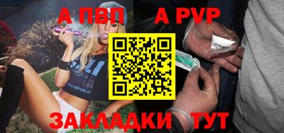 дурь Наро-Фоминск