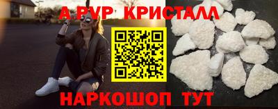 дурь Наро-Фоминск