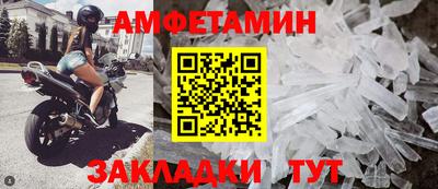 дурь Наро-Фоминск